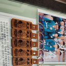 강무관 합기도 이미지