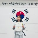 빛나리 태권도장 이미지