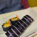 김가네꼴통김밥