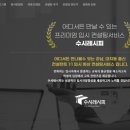 여민컨설팅 이미지