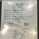 이자와(숙대점) 이미지