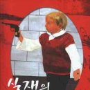 뉴웨이브 이미지