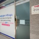 호반피아노교습소 이미지