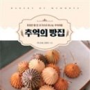 휴대폰빵집 이미지