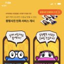 e삼성자동차운전전문학원