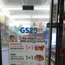 지에스(GS)25 서판교로 이미지