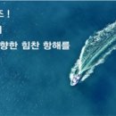 동원건설