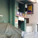 뿌리서점 티스토리