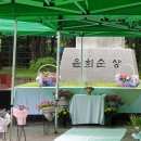 윤희순 동상 이미지