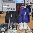 프로월드컵롯데마트
