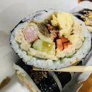 터질것같은김밥