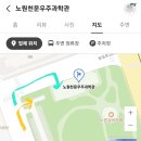 (주)우주주차 이미지