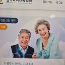 내외양경로당 | 노인두뇌훈련지도사 자격증 필씅 합격후기
