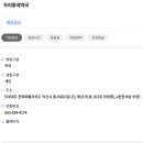 어양우리약국 네이버블로그