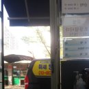 한내분식 이미지