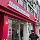 명륜동역 공영주차장 내 이미지