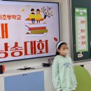 하의초등학교 이미지