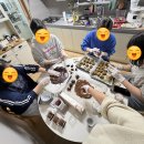 (주)부일쇼핑(2600) | 멜로우 트위스트로도 두쫀쿠 되나요? 조회수 빨아먹기용으로 급하게 쓰는 두쫀쿠 김장 후기