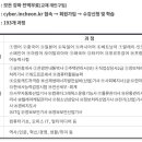 [HD]컴퓨터활용능력 1급 실기 - 스프레드시트 실무 (2021 개정) 이미지