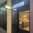 아나덴 슈가링왁싱 창원중앙역점