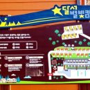 별빛캠핑장 이미지