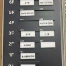 향천빌딩 이미지