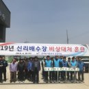 배수장 이미지