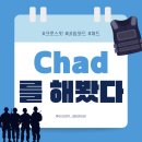 크로스핏 대천 이미지