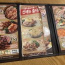 육감만족송내점 이미지