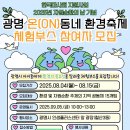 철산종합사회복지관4 이미지