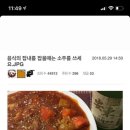 나이스츄미츄 이미지