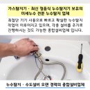 동성카인테리어 이미지