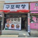 동서공업사 이미지