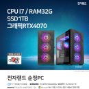 특별한 PC 이미지