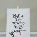 송현초등학교 이미지