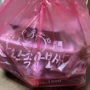 장충동왕족발보쌈평택 이미지