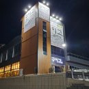 셀핑 기흥점 이미지
