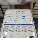 렌즈미 부평점 이미지