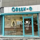 그릭오 충남대점 네이버블로그