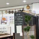 국시락 이미지