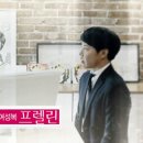 파크랜드프렐린 이미지