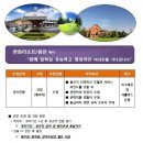 한화호텔앤드리조트(주)용인 Daum카페
