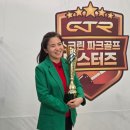 마스터즈 스크린 골프 이미지