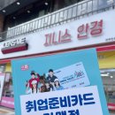 지니스안경 렌즈미 전주인후아중점 이미지