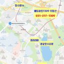 에듀하임1309공인중개사사무소 | [광교 에듀하임1309 오피스텔] 2룸 A타입 전세 매물