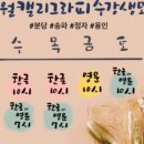뉴커피블리스