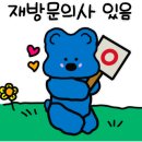 명월축산 네이버블로그