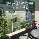 부티크부동산중개 이미지