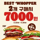 베스트딜리버리 이미지