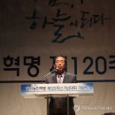 동학축사 이미지